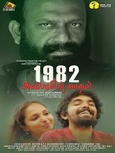1982 Anbarasin Kaadhal (2023) HDRip Tamil  Full Movie Watch Online Free Download - TodayPk
