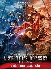 A Writer’s Odyssey (2021) BRRip Telugu Dubbed Original [Telugu + Tamil + Hindi + Chi] Dubbed Full Movie Watch Online Free Download - TodayPk