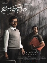 Aarambham (2024) DVDScr Telugu  Full Movie Watch Online Free Download - TodayPk