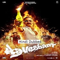 Aavesham (2024) DVDScr Hindi Dubbed  Full Movie Watch Online Free Download - TodayPk