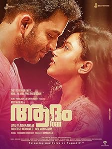Adam Joan (2017) HDRip Malayalam  Full Movie Watch Online Free Download - TodayPk