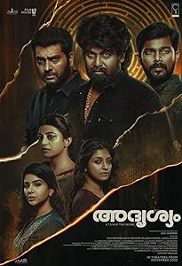 Adrishyam (2022) HDRip Malayalam  Full Movie Watch Online Free Download - TodayPk