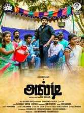 Alti (2020) HDRip Tamil  Full Movie Watch Online Free Download - TodayPk