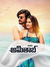 Amitabh (2022)  Telugu Full Movie Watch Online Free Download | TodayPk