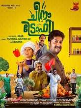 Anakku Enthinte Keda (2023) HDRip Malayalam  Full Movie Watch Online Free Download - TodayPk