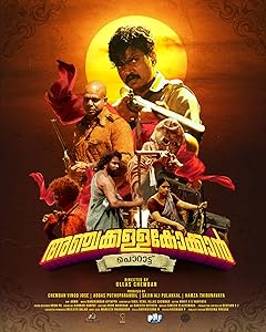 Anchakkallakokkan (2024) HDRip Malayalam  Full Movie Watch Online Free Download - TodayPk
