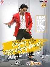Ala Vaikunthapurramuloo (2020) HDRip Malayalam  Full Movie Watch Online Free Download - TodayPk