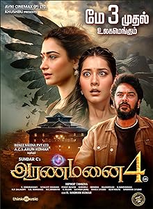Aranmanai 4 (2024) DVDScr Tamil  Full Movie Watch Online Free Download - TodayPk
