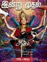 Aruvi (2024)  Telugu Dubbed Full Movie Watch Online Free Download | TodayPk