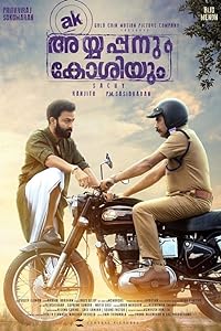Ayyappanum Koshiyum (2020) HDRip Malayalam  Full Movie Watch Online Free Download - TodayPk