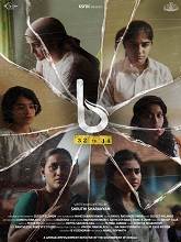 B 32 Muthal 44 Vare (2023) HDRip Malayalam  Full Movie Watch Online Free Download - TodayPk