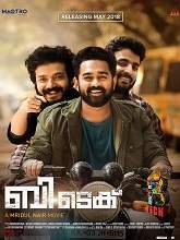 B. Tech (2018) DVDRip Malayalam  Full Movie Watch Online Free Download - TodayPk