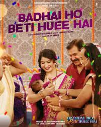 Badhai Ho Beti Huee Hai (2022)  Hindi Full Movie Watch Online Free Download | TodayPk