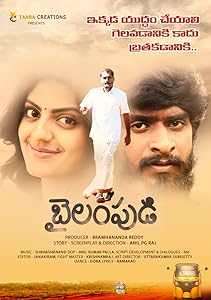 Bailampudi (2019) HDRip Telugu  Full Movie Watch Online Free Download - TodayPk