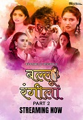 Ballu Rangeela - Part 2 (2024) HDRip Hindi HitPrime Originals Full Movie Watch Online Free Download - TodayPk