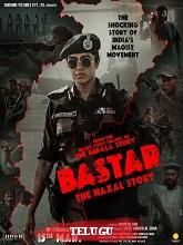Bastar: The Naxal Story (2024) HDRip Telugu  Full Movie Watch Online Free Download - TodayPk
