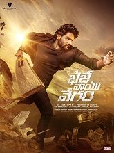 Bhaje Vaayu Vegam (2024) DVDScr Telugu  Full Movie Watch Online Free Download - TodayPk