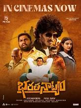 Bharathanatyam (2024)  Telugu Full Movie Watch Online Free Download | TodayPk