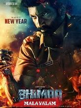 Bhimaa (2024) HDRip Malayalam (Original Version) Full Movie Watch Online Free Download - TodayPk