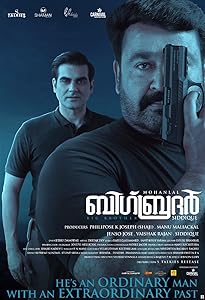 Big Brother (2020) HDRip Malayalam  Full Movie Watch Online Free Download - TodayPk
