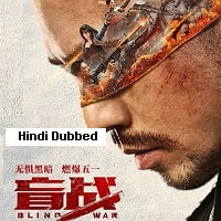 Blind War (2022)  Hindi Dubbed Full Movie Watch Online Free Download | TodayPk