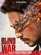 Blind War (2022) HDRip  Original [Telugu + Tamil + Hindi + Chi] Dubbed Full Movie Watch Online Free Download - TodayPk