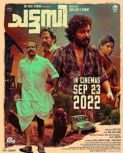 Chattambi (2022) HDRip Malayalam  Full Movie Watch Online Free Download - TodayPk