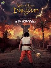 Chhota Bheem and the Curse of Damyaan (2024) DVDScr Hindi  Full Movie Watch Online Free Download - TodayPk