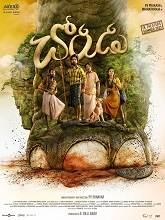 Chorudu (Kalvan) (2024) HDRip Telugu  Full Movie Watch Online Free Download - TodayPk