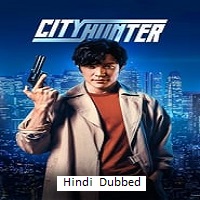 Shiti Hanta (2024)  Hindi Dubbed Full Movie Watch Online Free Download | TodayPk
