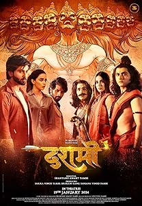 Dashmi (2024)  Hindi Full Movie Watch Online Free Download | TodayPk