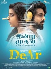 DeAr (2024) HDRip Tamil  Full Movie Watch Online Free Download - TodayPk