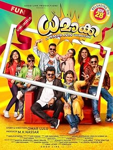 Dhamaka (2020) HDRip Malayalam  Full Movie Watch Online Free Download - TodayPk