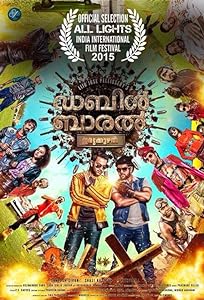 Double Barrel (2015) HDRip Malayalam  Full Movie Watch Online Free Download - TodayPk