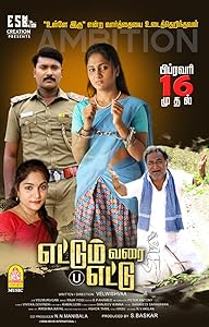 Ettum Varai Ettu (2024) HDRip Tamil  Full Movie Watch Online Free Download - TodayPk