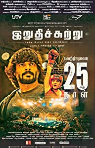 Irudhi Suttru (2016) HDRip Malayalam  Full Movie Watch Online Free Download - TodayPk