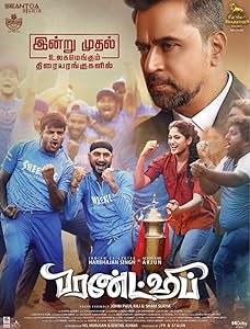 Friendship (2021) HDRip Tamil  Full Movie Watch Online Free Download - TodayPk