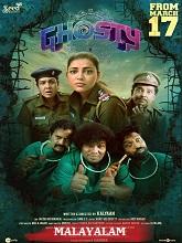 Ghosty (2023) HDRip Malayalam  Full Movie Watch Online Free Download - TodayPk