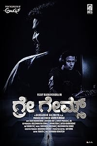 Grey Games (2024) DVDScr Kannada  Full Movie Watch Online Free Download - TodayPk