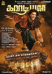 Guardian (2024) HDRip Tamil  Full Movie Watch Online Free Download - TodayPk