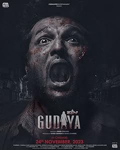 Gudiya (2023) HDRip Punjabi  Full Movie Watch Online Free Download - TodayPk
