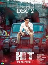 HIT: The 2nd Case (2022) HDRip Tamil Dubbed Original [Tamil + Telugu] Full Movie Watch Online Free Download - TodayPk