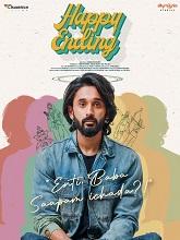 Happy Ending (2024)  Telugu Full Movie Watch Online Free Download | TodayPk