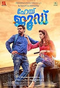 Hey Jude (2018) HDRip Malayalam  Full Movie Watch Online Free Download - TodayPk