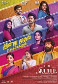 Hot Spot (2024) HDRip Tamil  Full Movie Watch Online Free Download - TodayPk