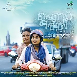 Ice Orathi (2021) HDRip Malayalam  Full Movie Watch Online Free Download - TodayPk