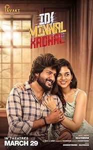 Idi Minnal Kadhal (2024)  Tamil Full Movie Watch Online Free Download | TodayPk