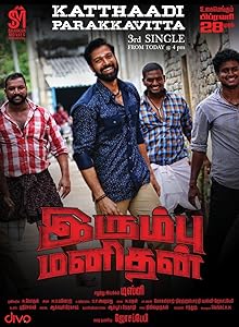 Irumbu manithan (2020) HDRip Tamil  Full Movie Watch Online Free Download - TodayPk
