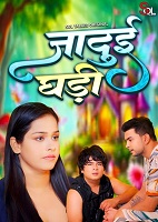 Jadui Ghadi - Part 1 (2024) HDRip Hindi SolTalkies Originals Full Movie Watch Online Free Download - TodayPk