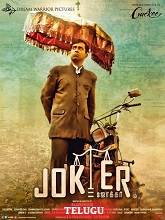 Joker (2024)  Telugu Full Movie Watch Online Free Download | TodayPk